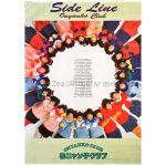 おニャン子クラブ(おニャンこ) ポスター SIDE LINE 1987