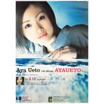 上戸彩(うえとあや) ポスター AYAUETO 2003