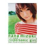 水樹奈々(NANA) ポスター supersonic girl 2001