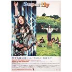 superfly(スーパーフライ) ポスター 恋する瞳は美しい 2009