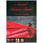 Aimer(エメ) ポスター Brave Shine 2015 Fate/stay night Unlimited Blade Works