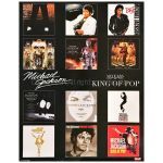 マイケル・ジャクソン(キング・オブ・ポップ) ポスター king of pop ジャケット集