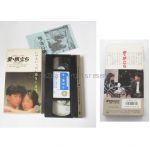 中森明菜(AKINA) ビデオ(VHS) 愛・旅立ち 近藤真彦 レンタル落ち 1985