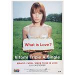 hitomi(ヒトミ) ポスター 君のとなり  WISH  MADE TO BE IN LOVE 1999