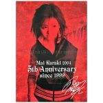 倉木麻衣(Mai-K) ポスター 5th anniversary 2004