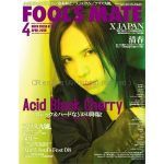 FOOL'S MATE (フールズメイト) 2008年 04月号(No.318) [雑誌] [雑誌]