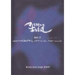 Janne Da Arc / マドモアゼルなあなた達 Vol.03