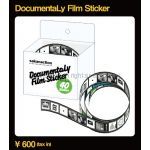DocumentaLy Film Sticker