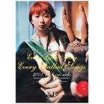Every Little Thing(elt) ポスター Every Ballad Songs 2001