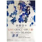 水樹奈々(NANA) ポスター NANA MIZUKI LIVE GRACE -OPUS III-×ISLAND×ISLAND+ 告知 2019