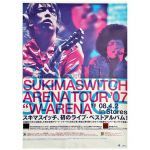 スキマスイッチ(スキマ) ポスター ARENA TOUR'07"W-ARENA" CD