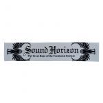 Sound Horizon(サンホラ) Live Tour 2011 第一次領土復興遠征 祈りのマフラータオル