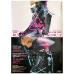 X JAPAN(エックス) ポスター hide In Motion singles 告知
