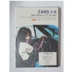 ZARD(坂井泉水) その他 永遠 アルバム 販促用 POP 1999