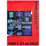 X JAPAN(エックス) ポスター LIVE IN HOKKAIDO 告知 x japanのバカッ。