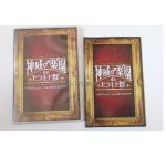 Gackt(ガクト) DVD・BLU-RAY 第93期 神威♂楽園 de ヒラキナ祭 ミックスdeハーフdeオリジナルソング