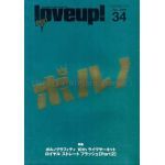 ポルノグラフティ(ポルノ)  ファンクラブ会報 love up!(ラバップ) No.034