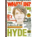 WHAT’S IN 2003年12月号