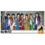 Kis-My-Ft2(キスマイ)  ファンクラブ会報 Vol.006
