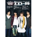 シド(sid)  ファンクラブ会報 ID-S MAGAZINE vol.004