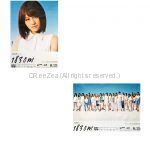 AKB48(エーケービー) ポスター 特典ポスター（1830M)