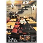 KinKi Kids(キンキキッズ) ポスター f album 2002