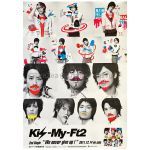 Kis-My-Ft2(キスマイ) ポスター We never give up! 2011 キスマイショップ限定版
