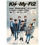 Kis-My-Ft2(キスマイ) ポスター We never give up! 2011