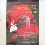 X JAPAN(エックス) ポスター YOSHIKI Eternal Melody 告知