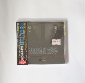 CHAGE&ASKA(チャゲアス) CD 倆角形 Duet Angle 20th anniversary 台湾盤 ベストアルバム  未開封 EMI