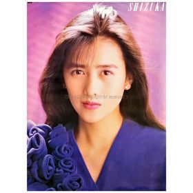 工藤静香(くどうしずか) ポスター MUGO・ん…色っぽい 1988