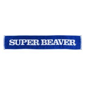 SUPER BEAVER(スーパービーバー) その他 マフラータオル ブルー