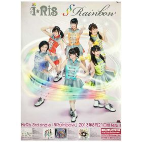 i☆Ris(アイリス) ポスター §Rainbow プリティーリズム・レインボーライブ